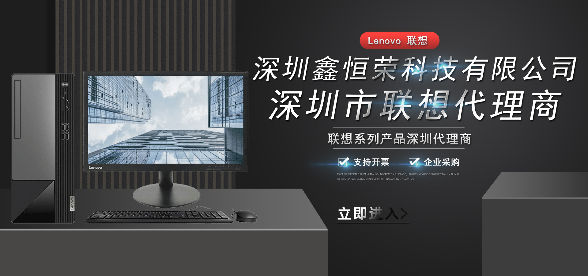 广告三