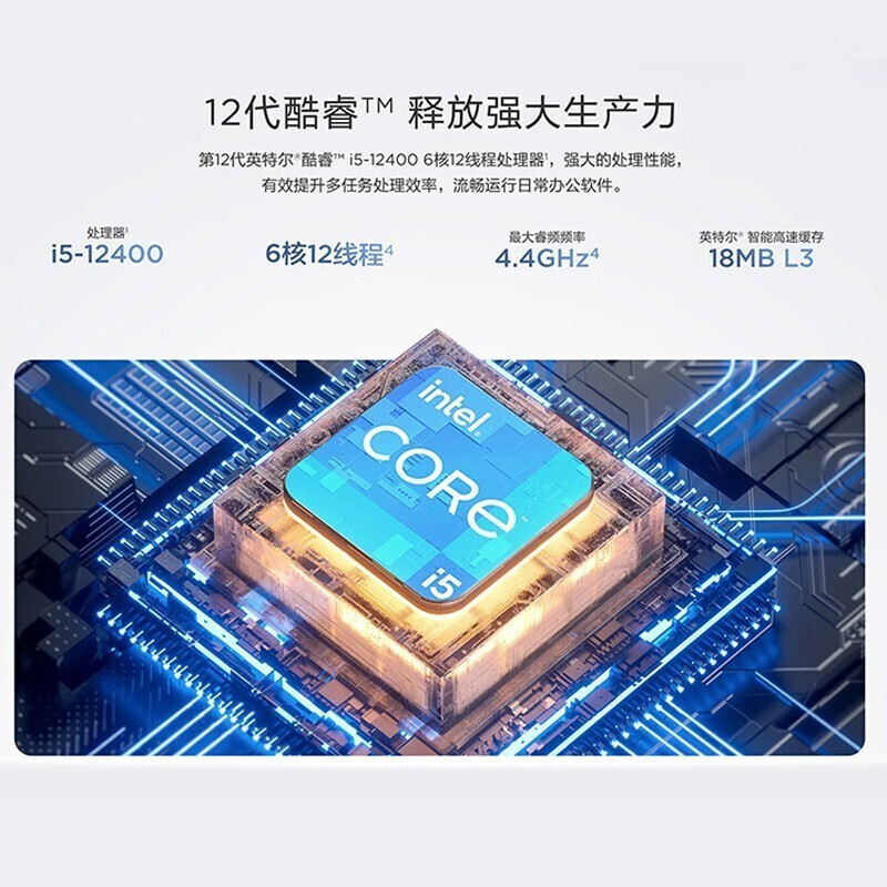 联想M460-14(图1)