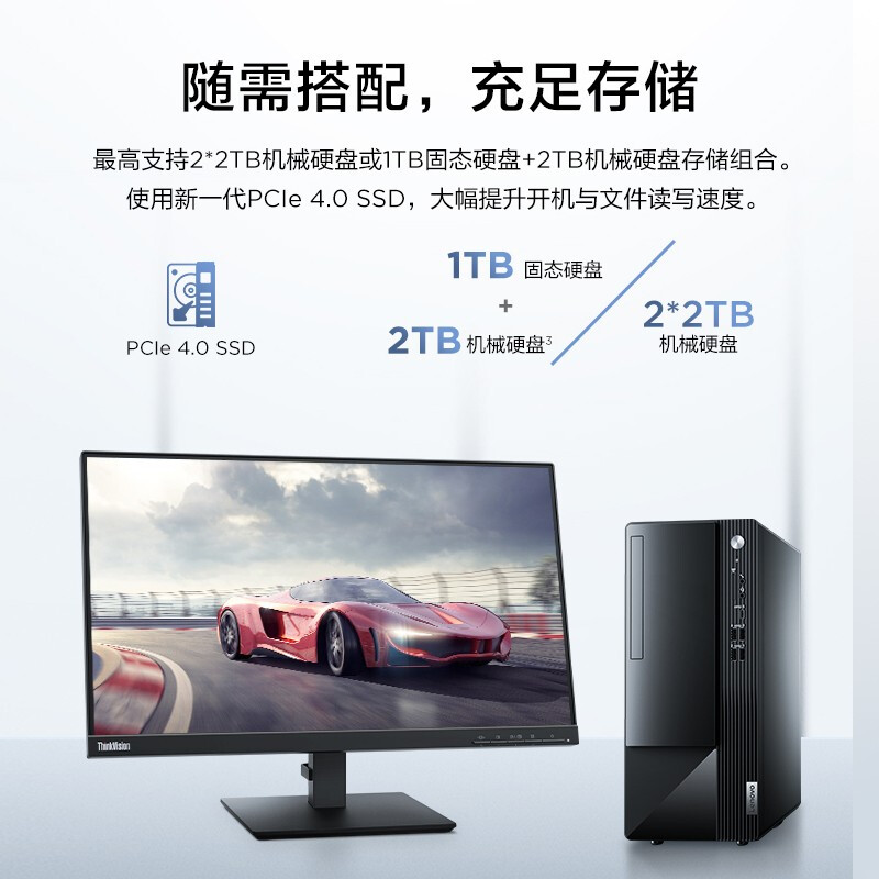 联想M460-14(图2)