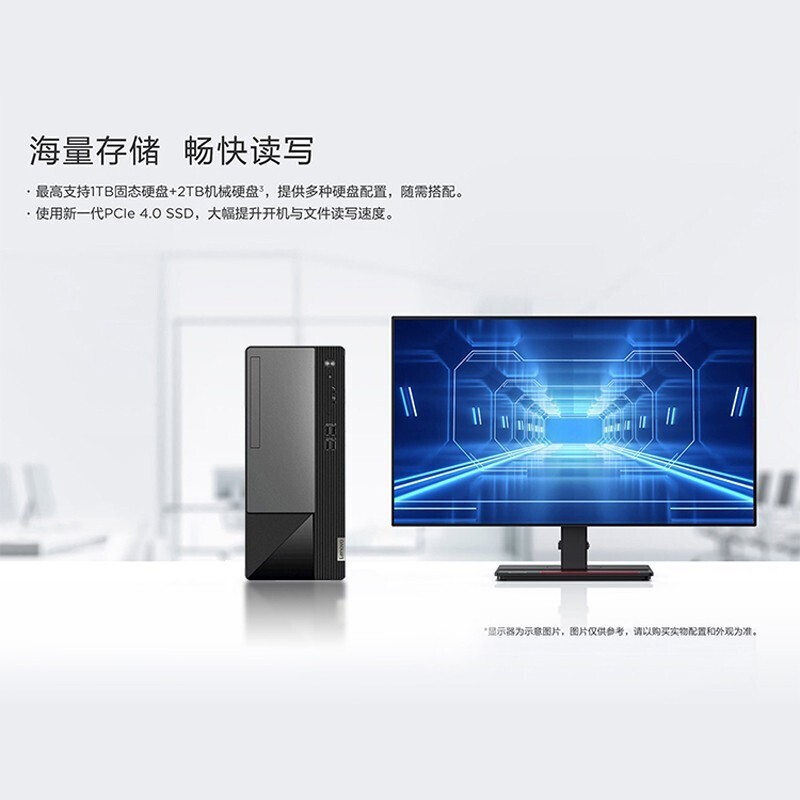 联想M460-14(图5)