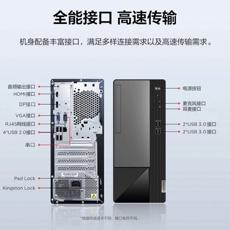 联想M460-14(图3)