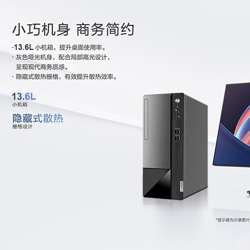 联想M460-14(图4)